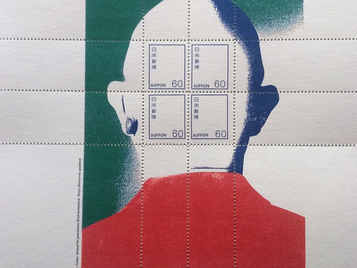 NUOVE OPERE IN ARCHIVIO: H.R. Fricker